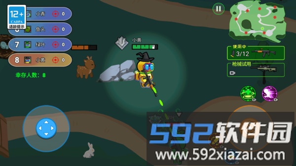 极限枪战大乱斗截图4