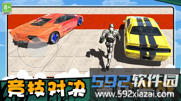 蛇影追逐截图1
