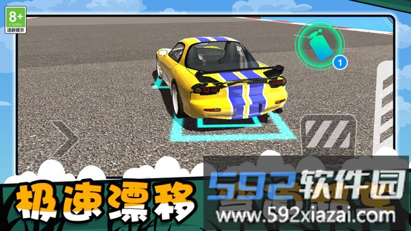 蛇影追逐截图2