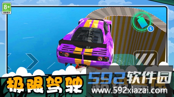 蛇影追逐截图3