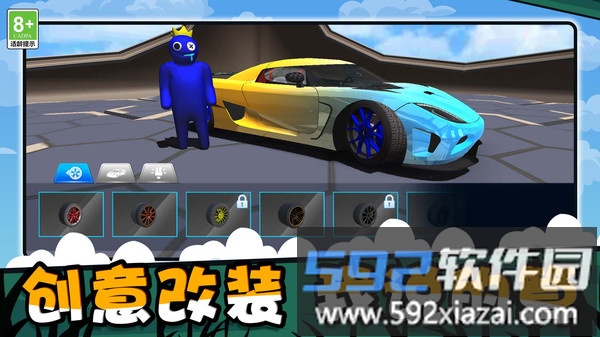 蛇影追逐截图4