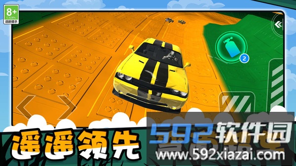 蛇影追逐截图5