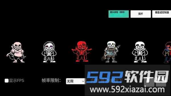 复仇者沙盒