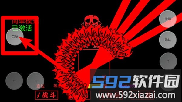 复仇者沙盒