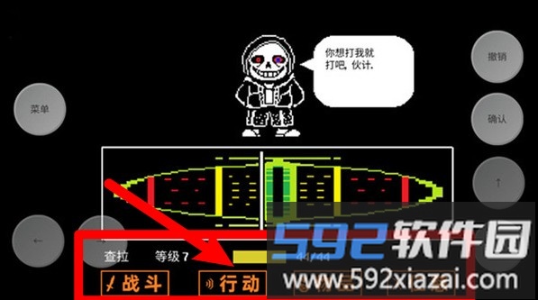 复仇者沙盒