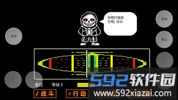 复仇者沙盒截图2