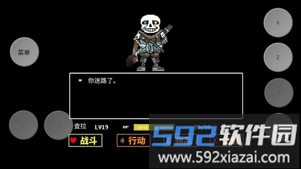 复仇者沙盒截图3