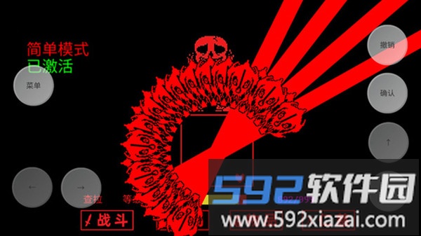 复仇者沙盒截图4
