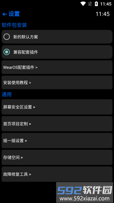 hankmi应用商店apk截图1