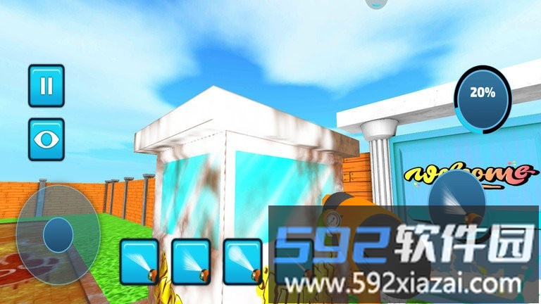 清洗我最棒手机版截图4