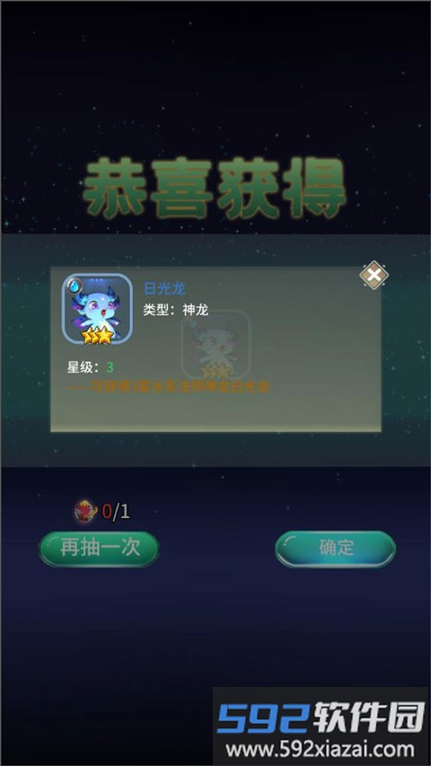 口袋苍穹游戏攻略