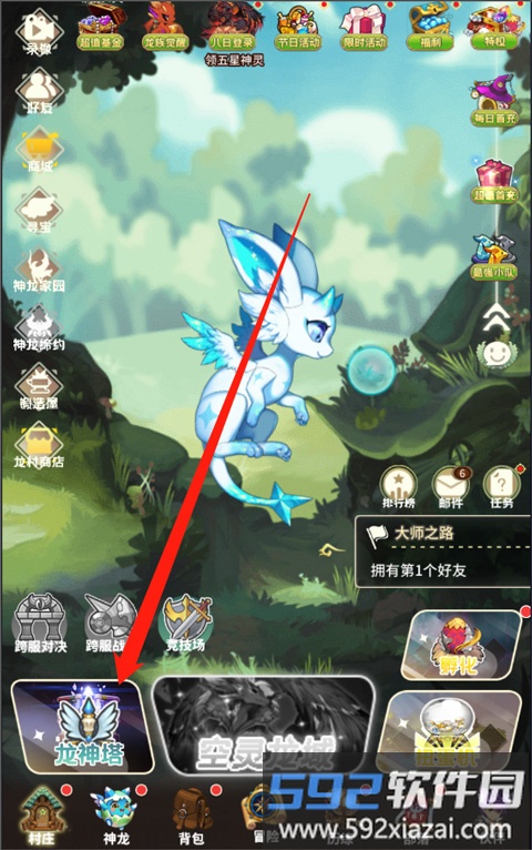 口袋苍穹游戏攻略