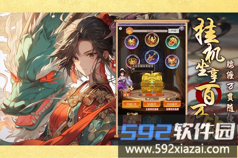 口袋苍穹手游最新版截图2