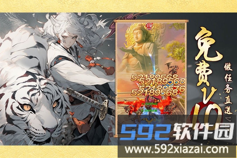 口袋苍穹手游最新版截图3
