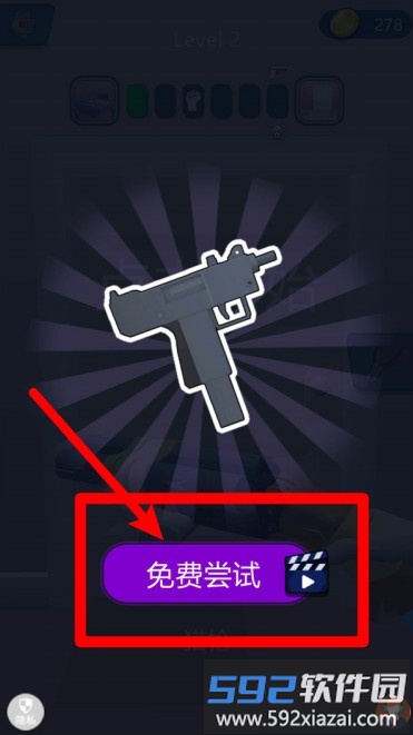 疯狂小小兵