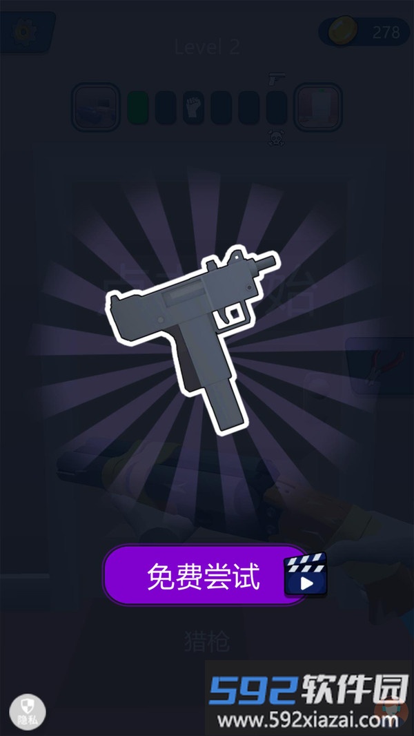 疯狂小小兵截图1