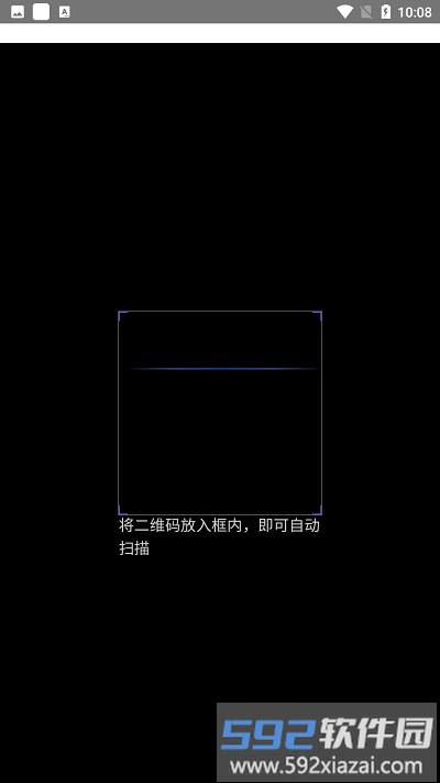 攀钢运维app截图3