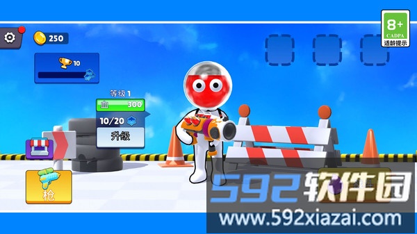枪王之神枪手截图2