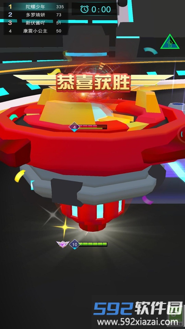 战斗陀螺截图4