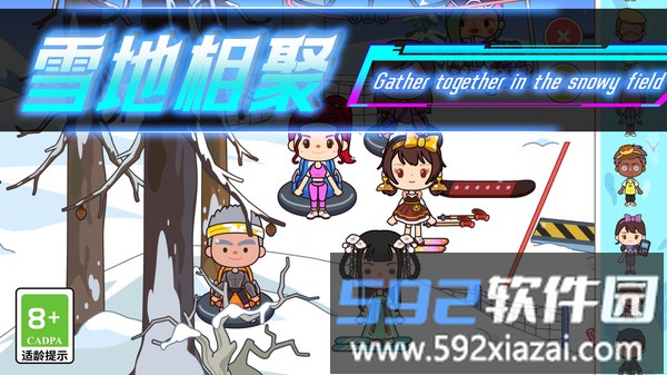 波西米亚小镇截图1