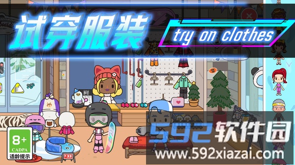波西米亚小镇截图2