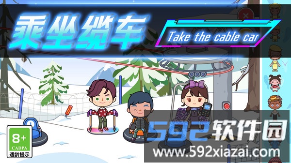 波西米亚小镇截图5
