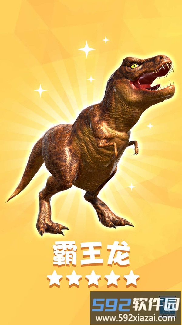 消除决斗