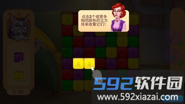 魔法大厦手机版(Magic Mansion)截图1