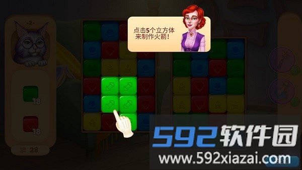 魔法大厦手机版(Magic Mansion)截图4