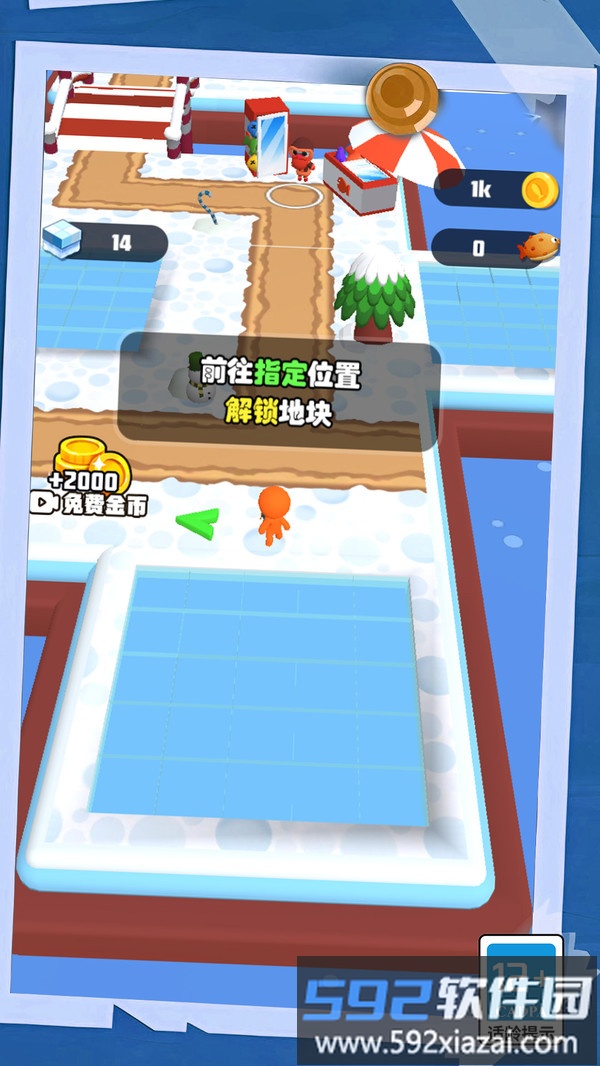 从零开始当老板截图3