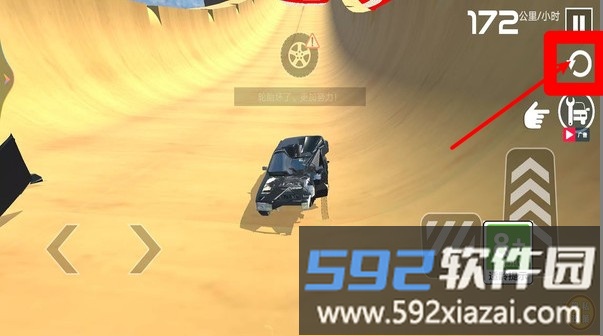 王牌车手