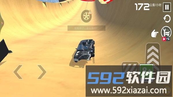 王牌车手截图2