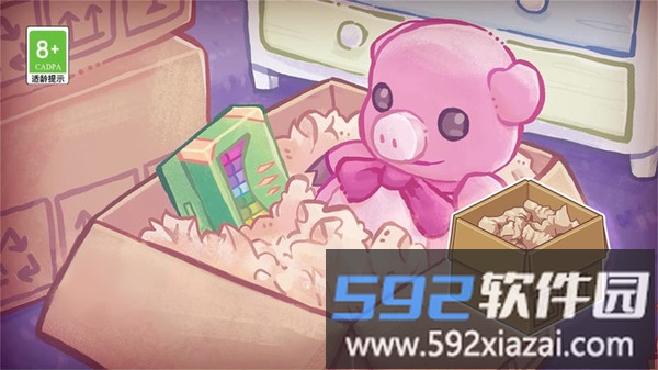 装扮达人秀截图4