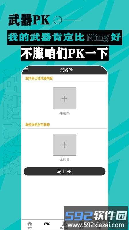 雷竞技官方版截图4