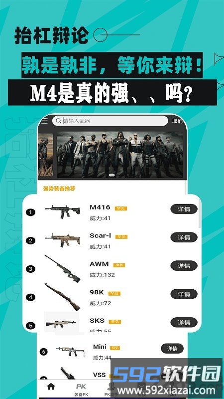 雷竞技官方版截图5