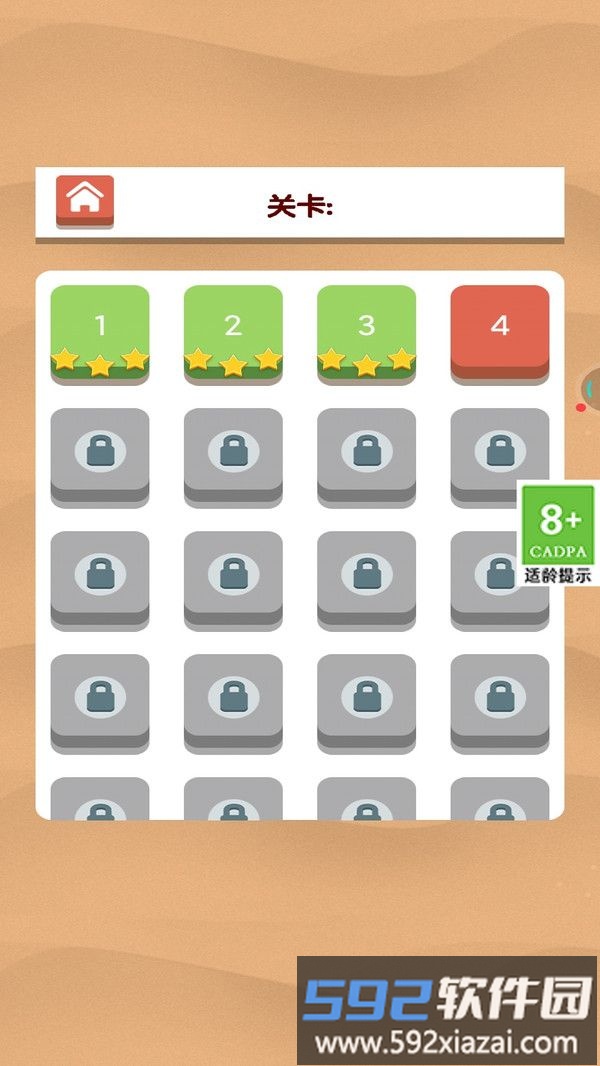 车车也疯狂截图4