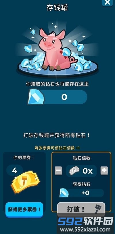 养鱼大亨手机版截图1
