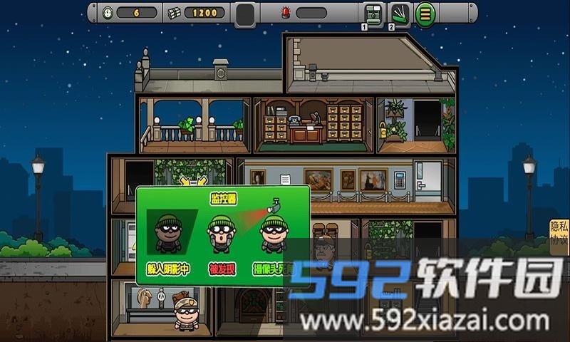 特工001游戏截图1