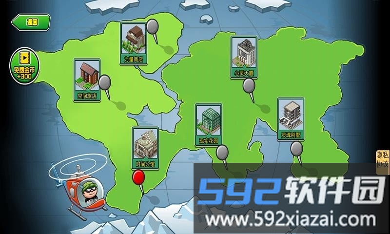 特工001游戏截图2
