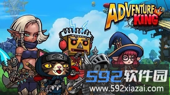 adventureking游戏截图1