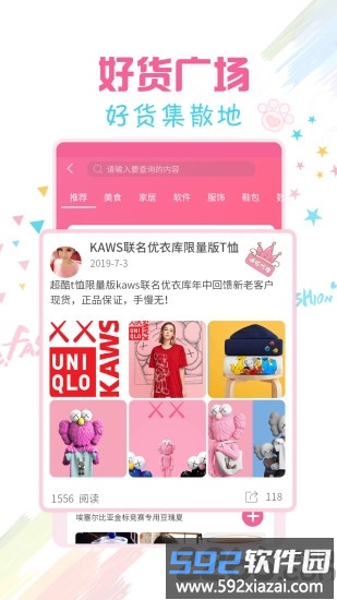 微商水印王软件截图2