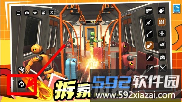 木棍人大乱斗