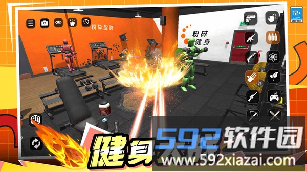 木棍人大乱斗截图2
