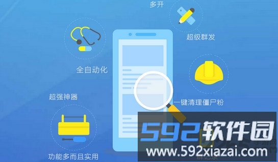 汇数满天星pro最新版截图1