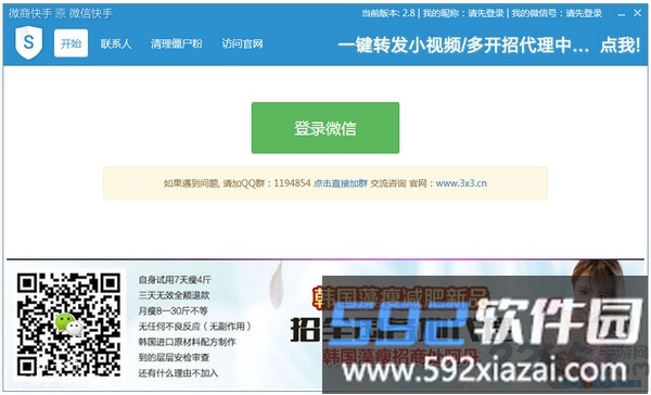 汇数满天星pro最新版截图2