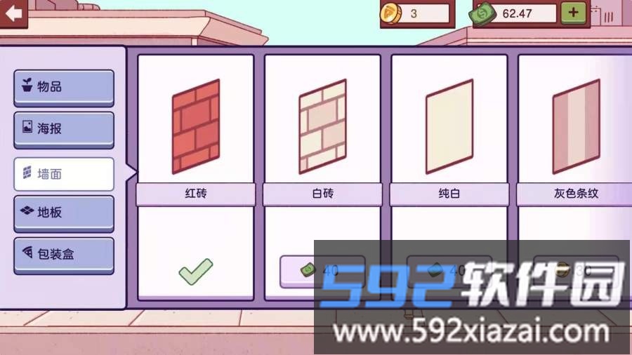 制作饼干手游截图2