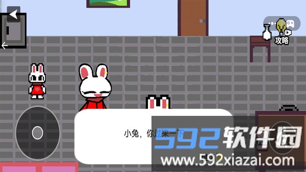 小兔子乖乖截图1