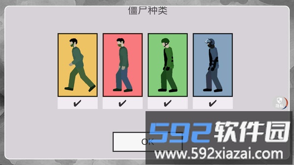 狙神大作战PK版截图1