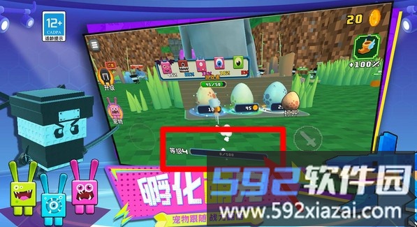 像素世界乱斗