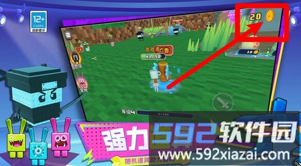 像素世界乱斗